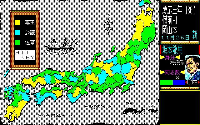 Ishin no Arashi游戏截图