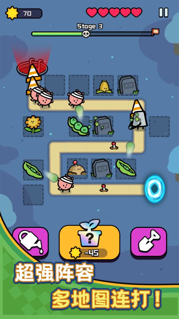 合成向日葵游戏截图