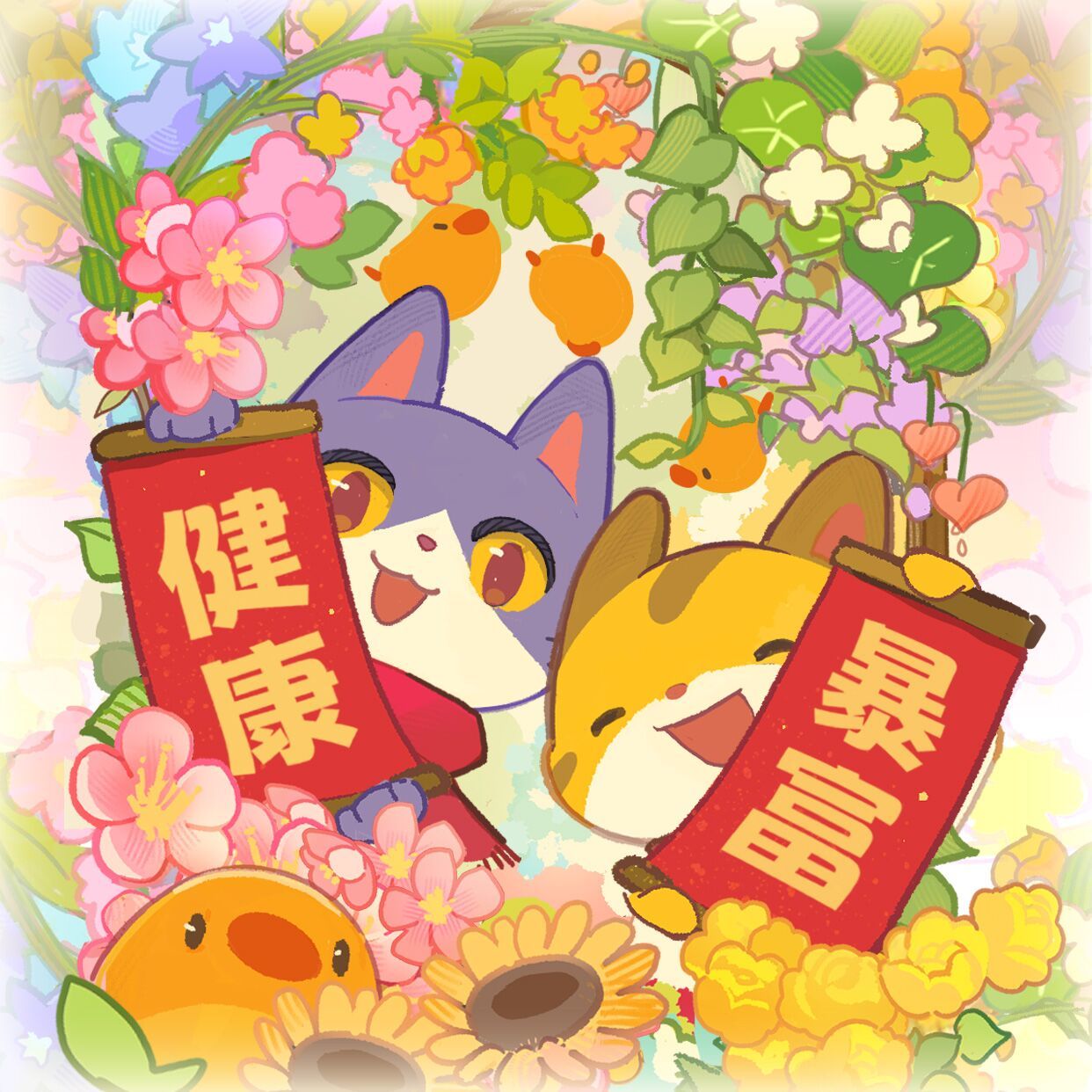 红包封面即将派送