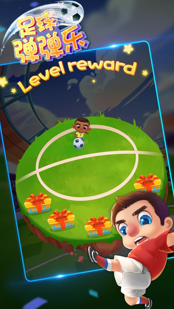 足球弹弹乐游戏截图