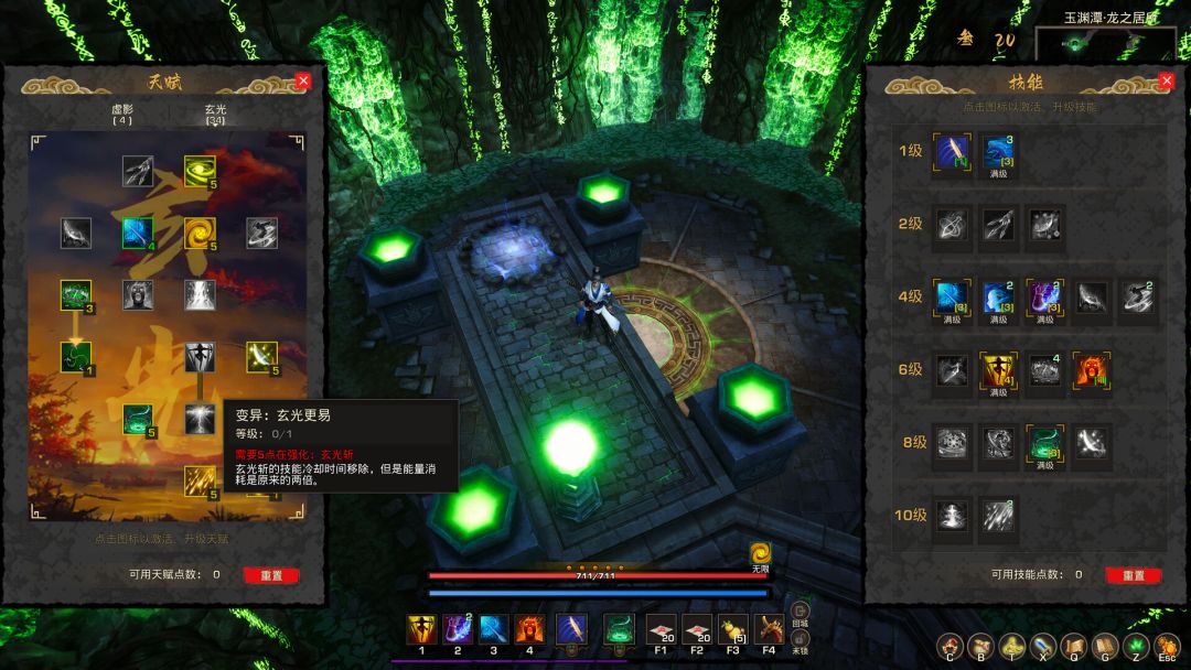 神灵石之劫游戏截图