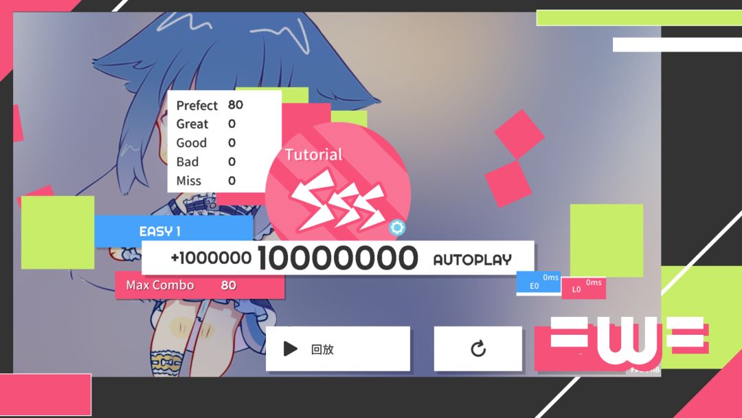 BanGround游戏截图