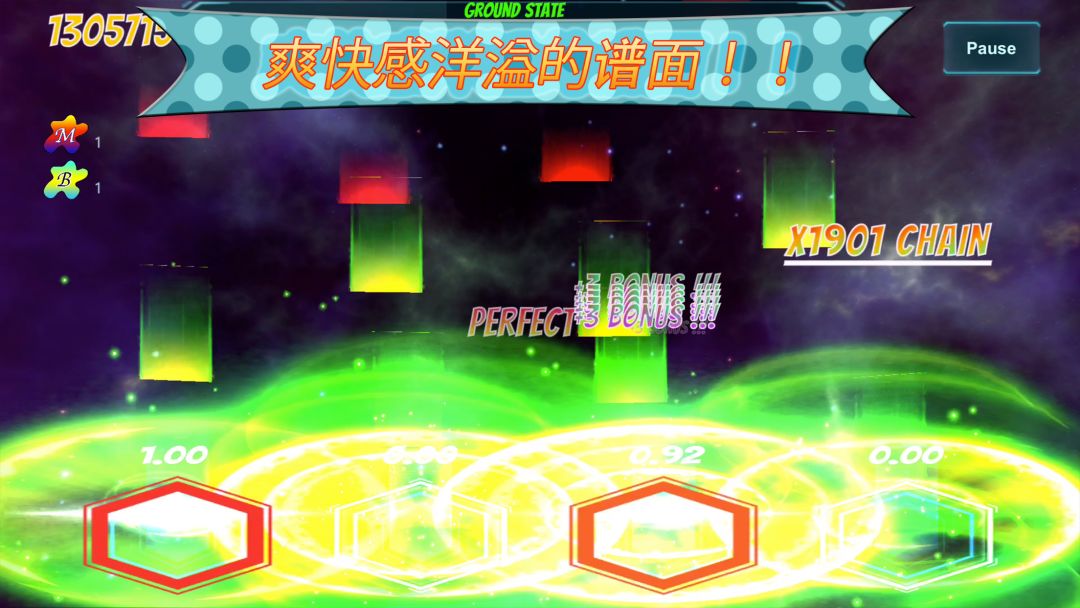 Stellashards游戏截图