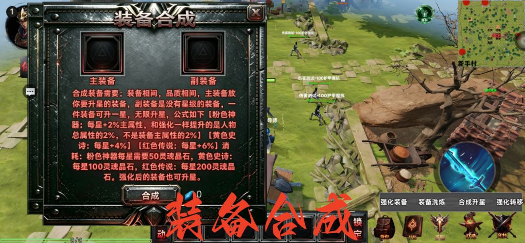 暗黑王座游戏截图