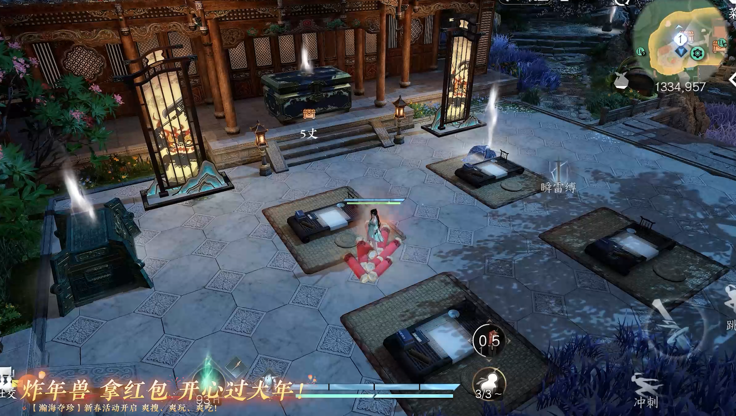 全新玩法开心过大年