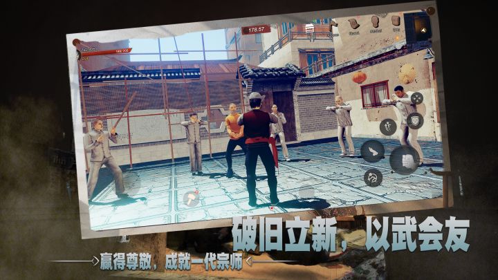 门徒APP截图