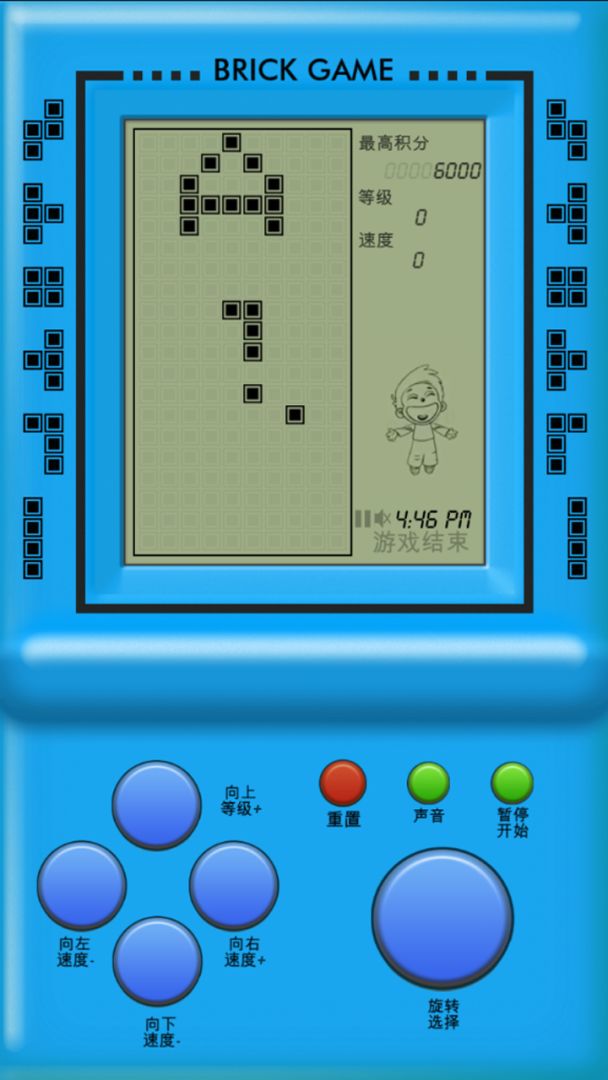 掌上游戏机游戏截图