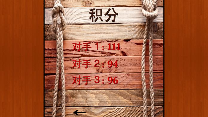 卡卡城游戏截图