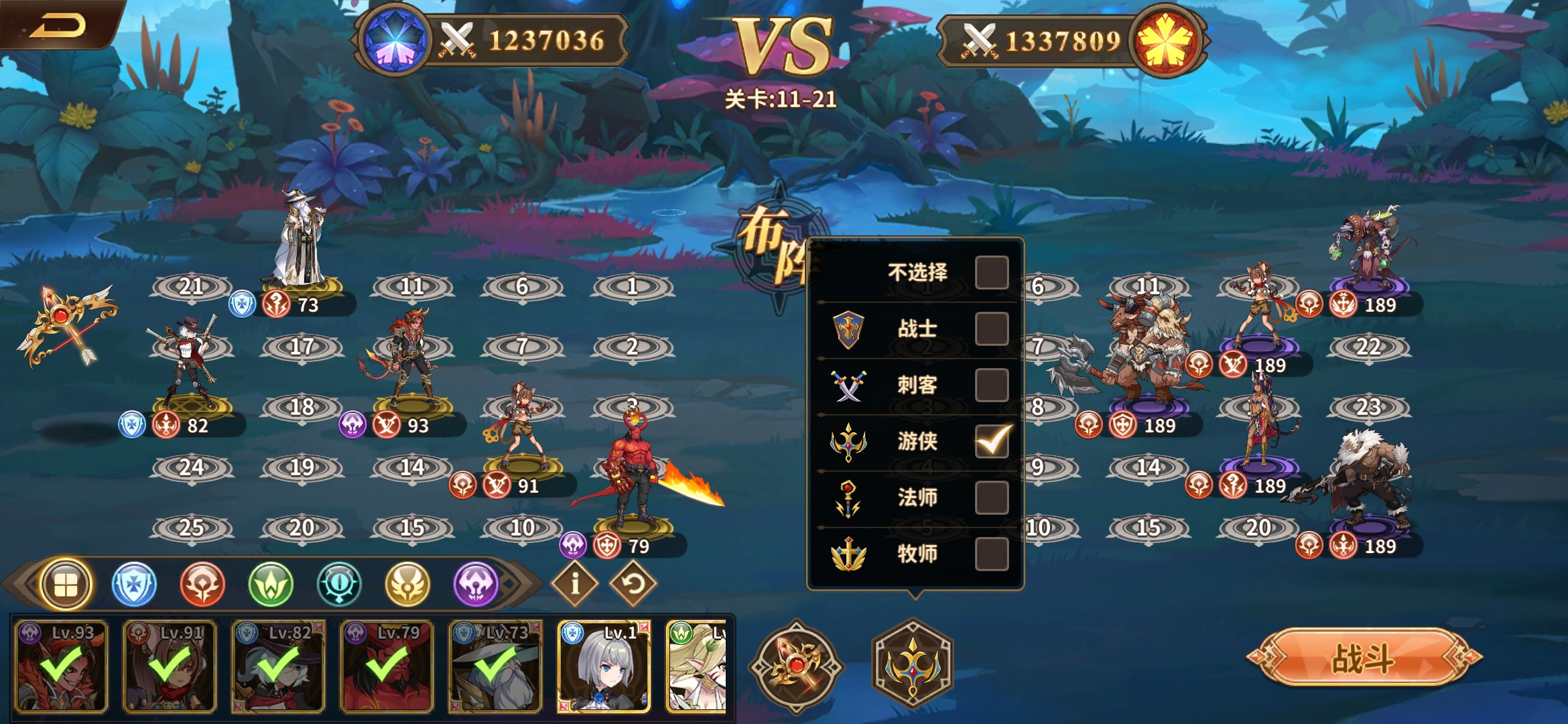 【神器专精优化】