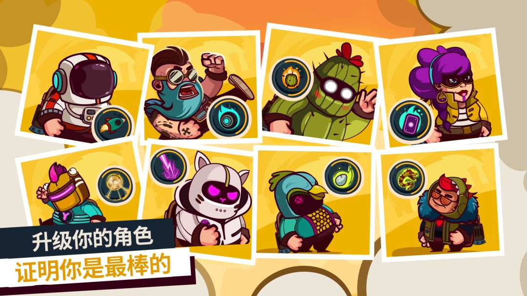 曲奇必死游戏截图