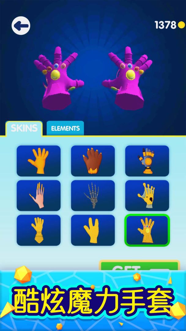 魔力大师游戏截图