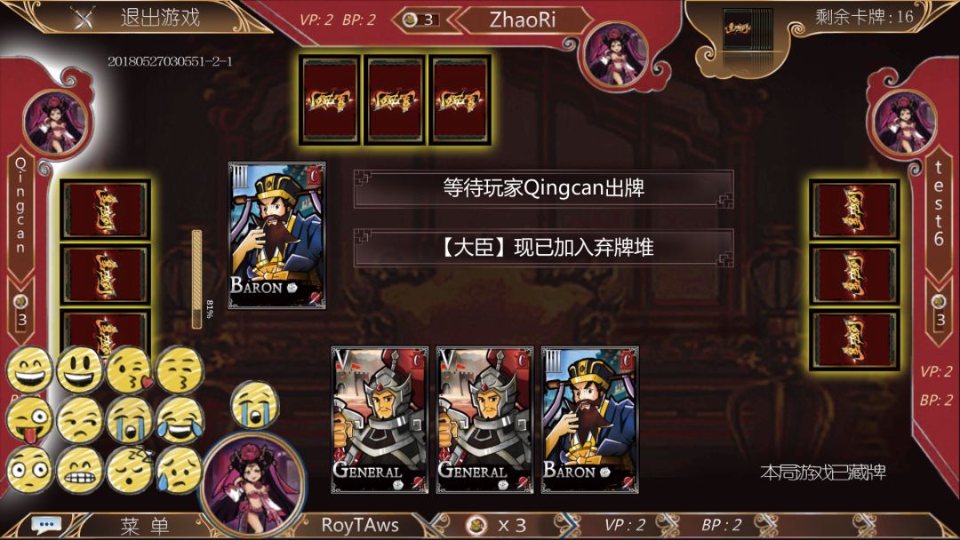 新皇上驾到游戏截图