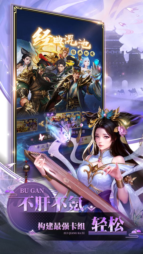 代号:楼兰计划游戏截图