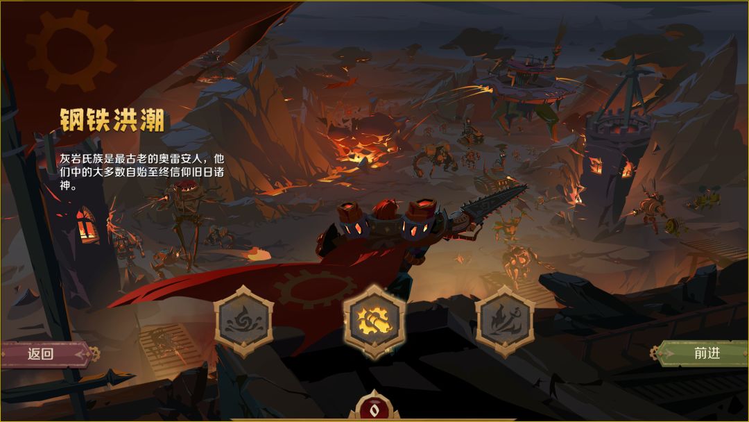 因狄斯的谎言游戏截图