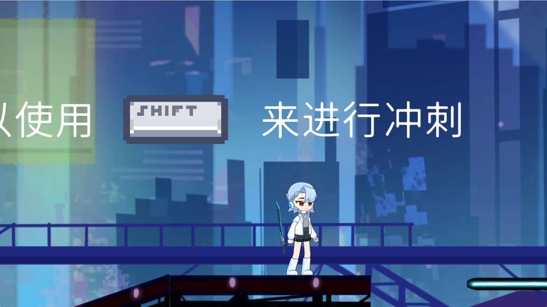 游戏教程游戏截图