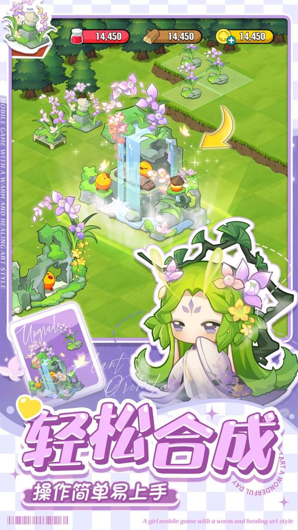 小森灵游戏截图