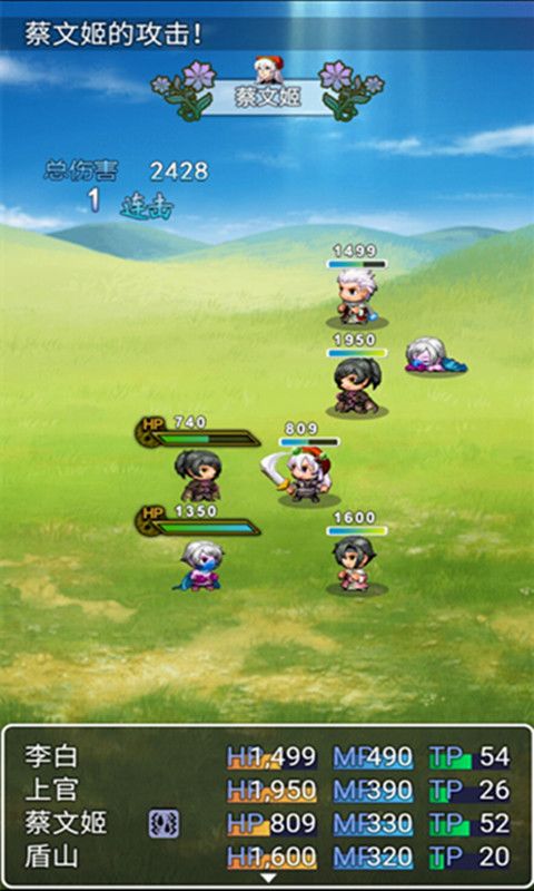 荣耀三国游戏截图