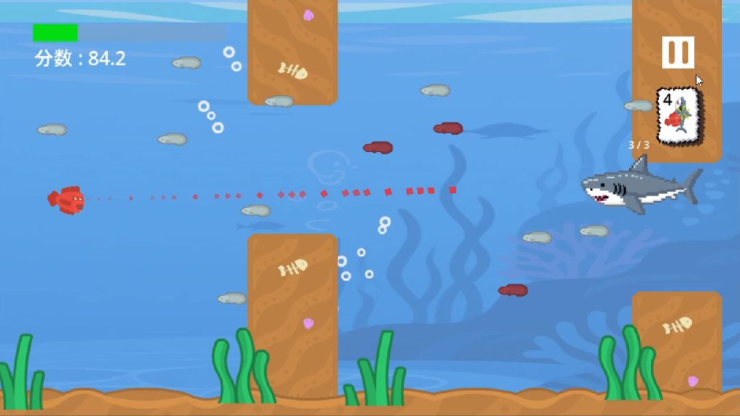 贪吃鱼游戏截图