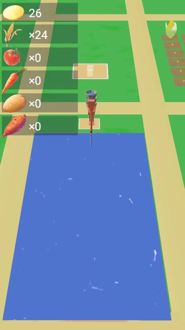 我的蔬果农场游戏截图