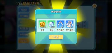 【Q群专属练习生！】