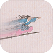 美女，請別影響我成仙icon