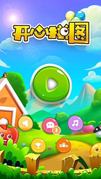 开心拼图游戏截图