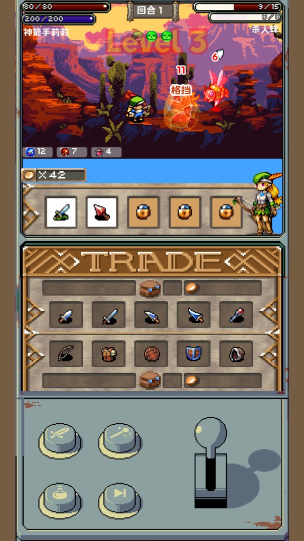 命运转轮：王国救赎游戏截图