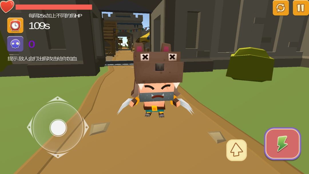 我可能玩了假游戏游戏截图