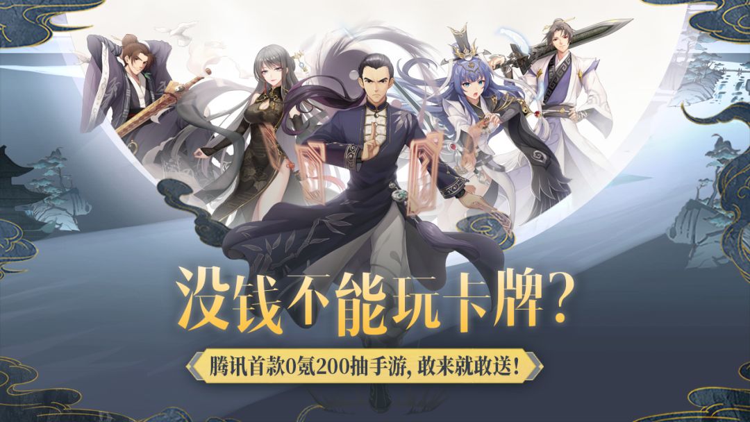 妖怪名单之前世今生游戏截图