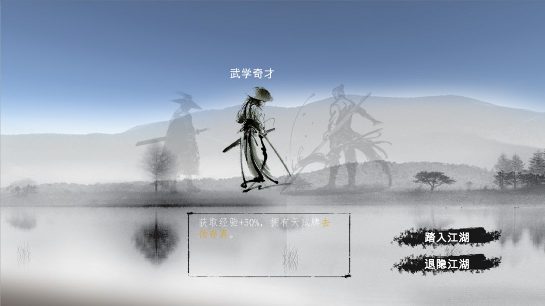 风云再起游戏截图