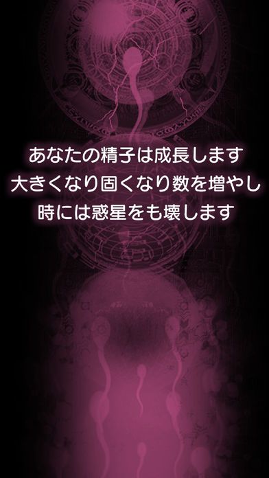 SKK アクション ブロック崩し游戏截图