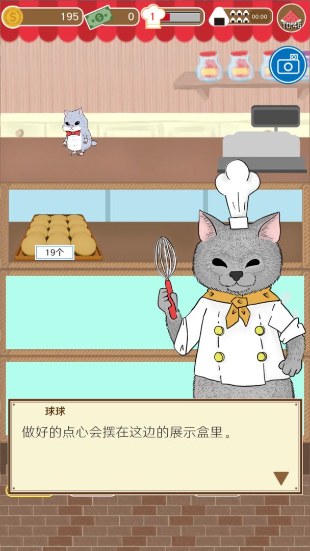 疯狂猫咪甜品店（测试服）游戏截图