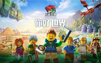 【乐高无限】奇趣赛车之旅