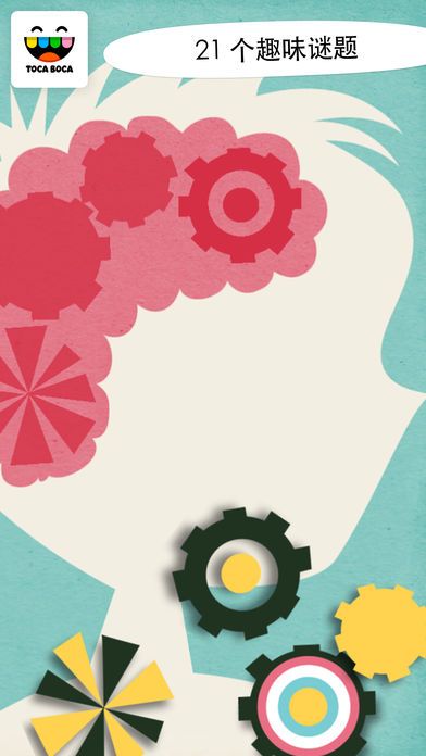 淘卡宝卡：医生 (Toca Doctor)游戏截图