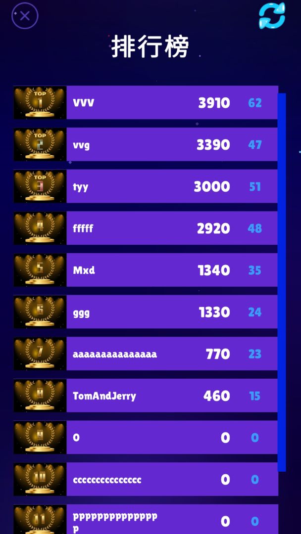 打打砖块游戏截图