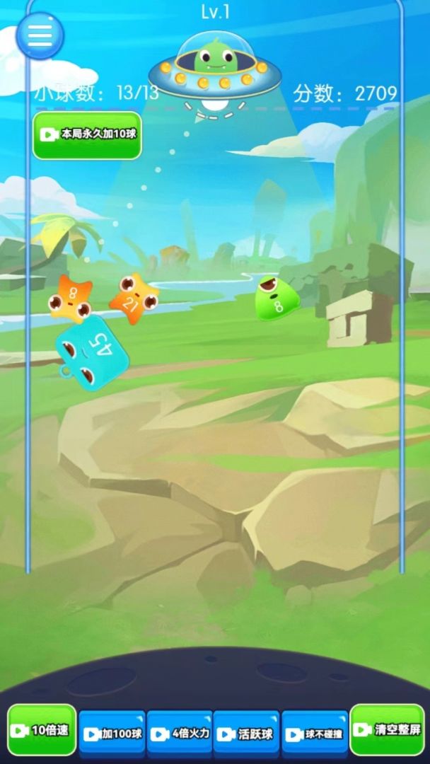 解压帮手游戏截图