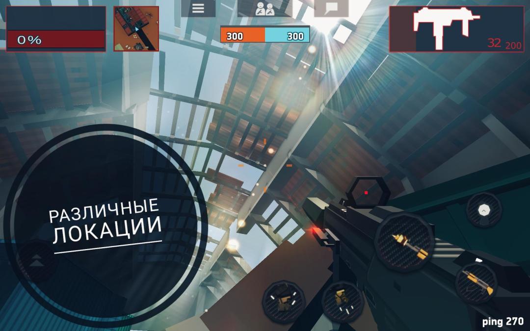 Crazy War游戏截图