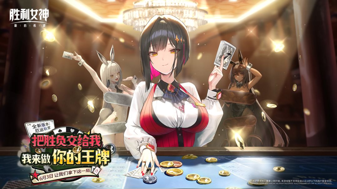 JINX PLAYER 厄运玩家
