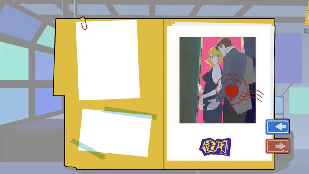 索多玛苹果游戏截图