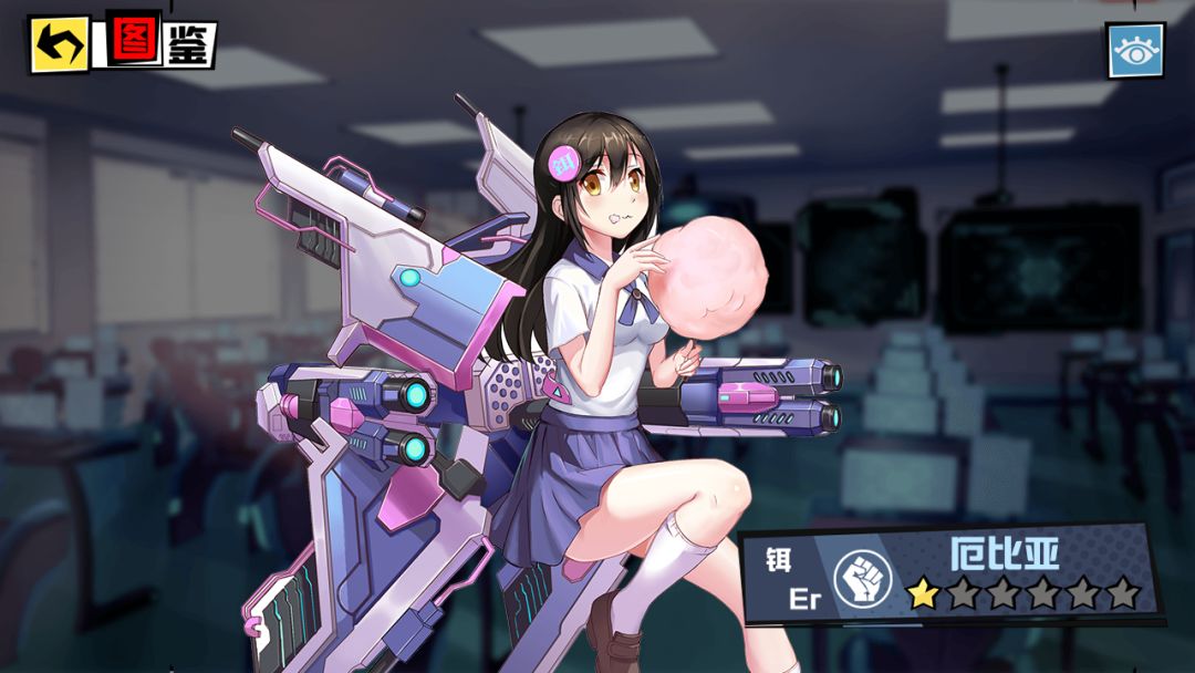 元素战姬游戏截图