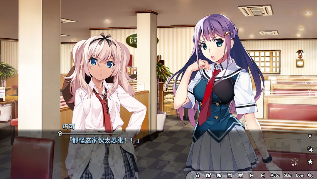 灰色幻影扳机第2卷游戏截图