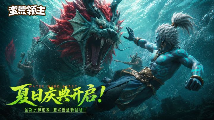 「1.0.7 夏日庆典」 截图