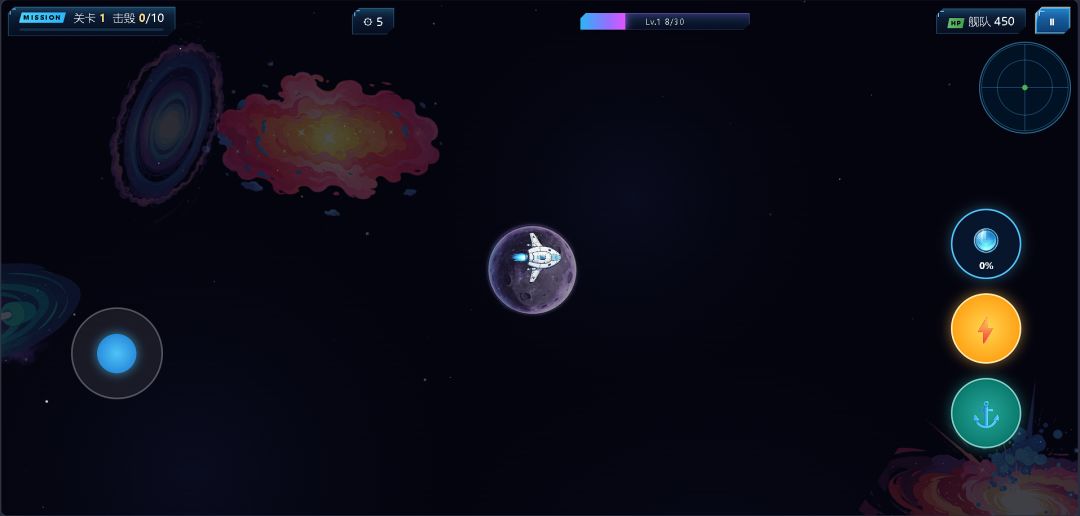 合成星空舰队游戏截图