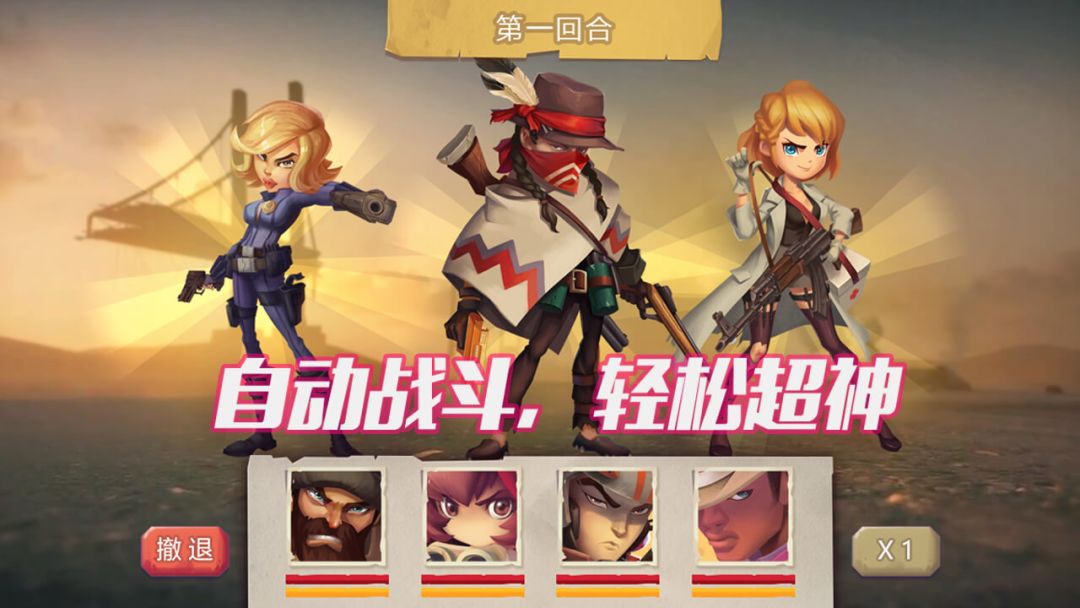 放置英雄：末日传奇游戏截图