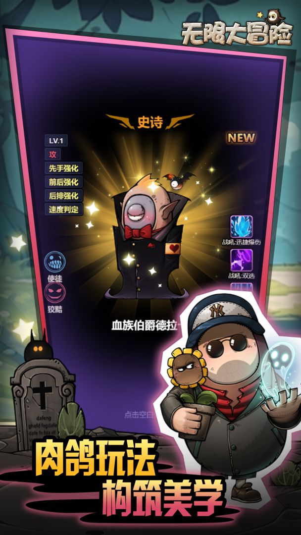 无限大冒险游戏截图