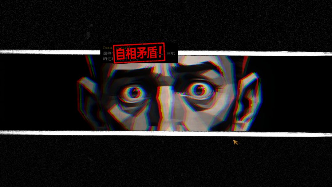 摩登迷城游戏截图