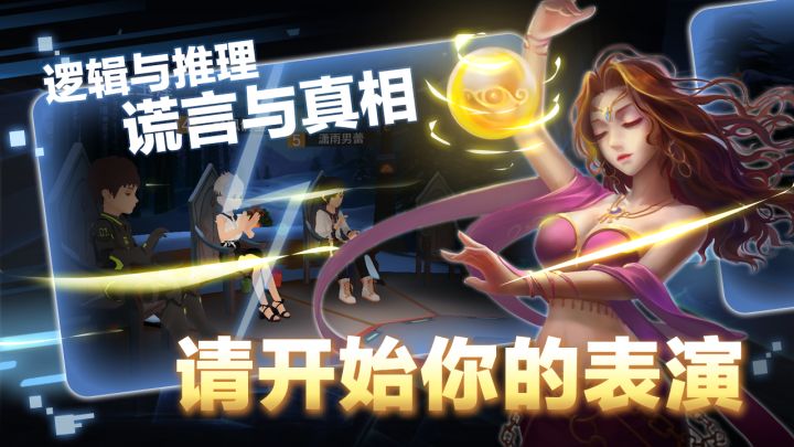 一起来VR截图