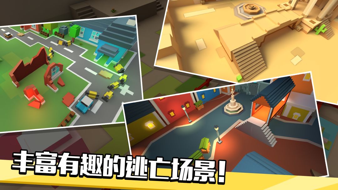 像素僵尸逃生游戏截图