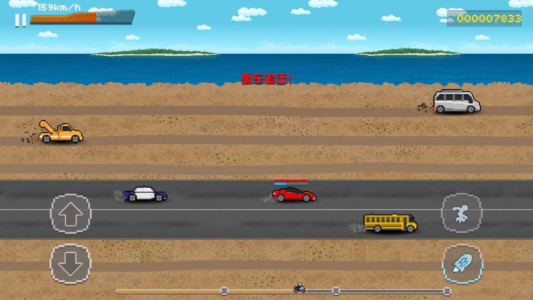 猎车-地下车手游戏截图