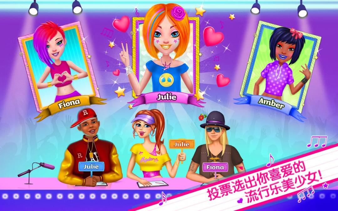 流行乐美少女——高中乐队游戏截图